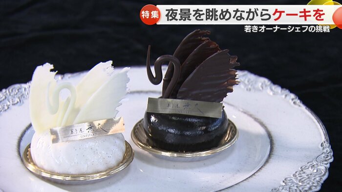 白（ハク）・黒（コク）