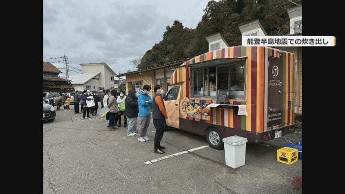 佐々木さんのキッチンカーは能登半島地震で被災地に駆けつけた