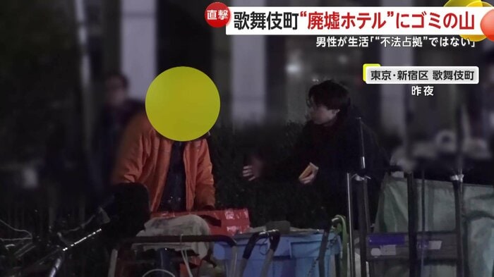 現れた男性