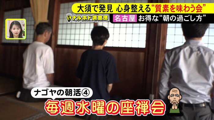 ニュースONE