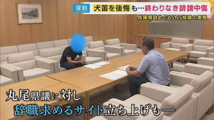 丸尾県議に謝罪するともさん