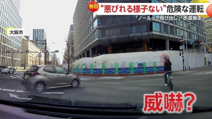 挑発的な態度を取る自転車の男性(提供:わんふぅー)