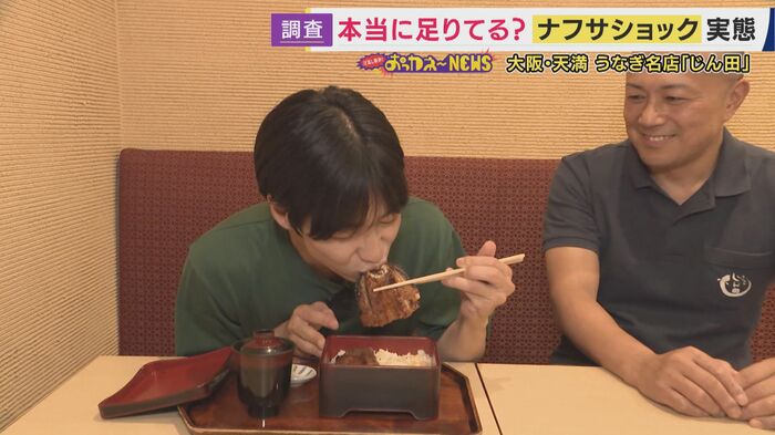 美味しいうなぎも資材高騰でピンチ