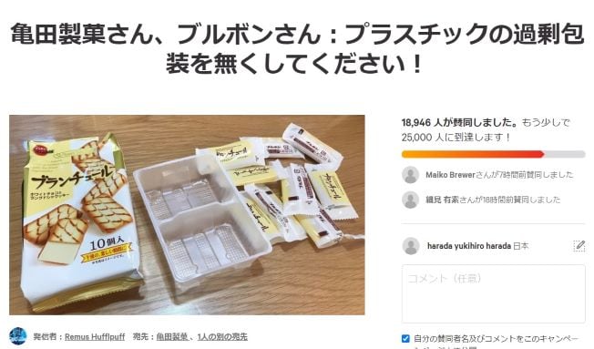 change.org