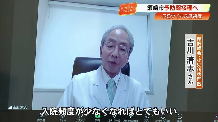 県医師会・小児科専門医 吉川清志さん