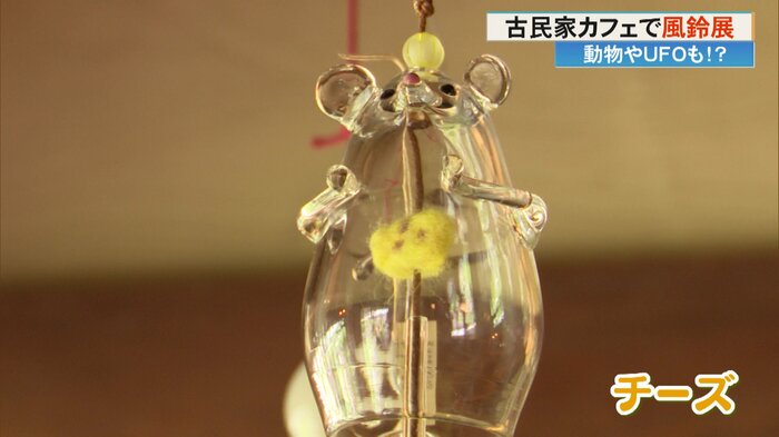 「ねずみはチーズの夢を見る」4000円