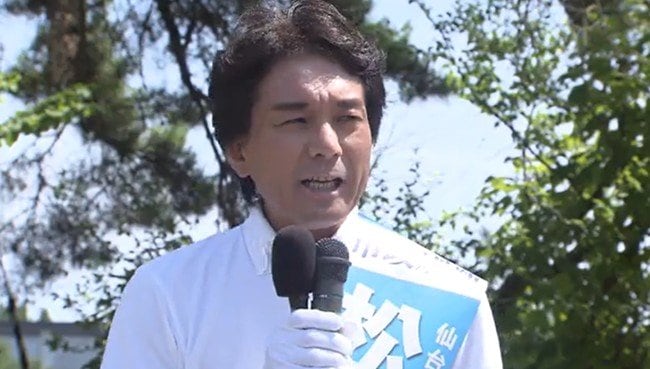 松本剛氏