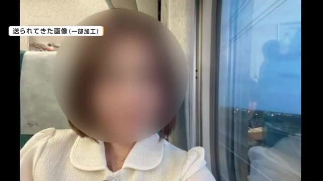 送られてきた画像（一部加工）