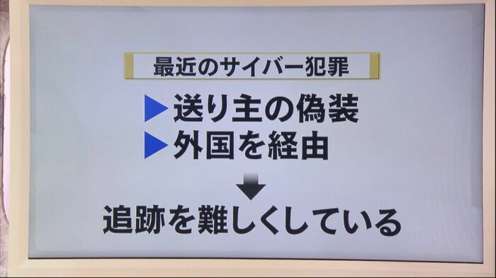 警察の捜査が難航するケースも