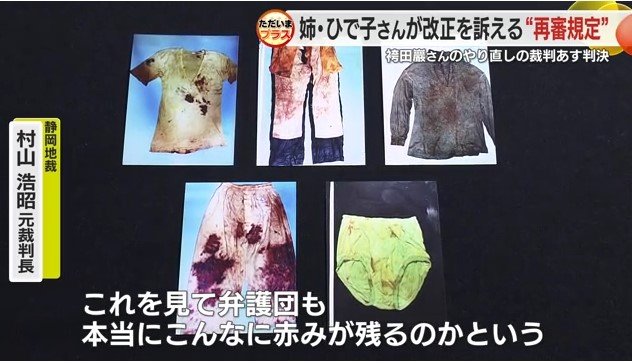 証拠として開示された写真