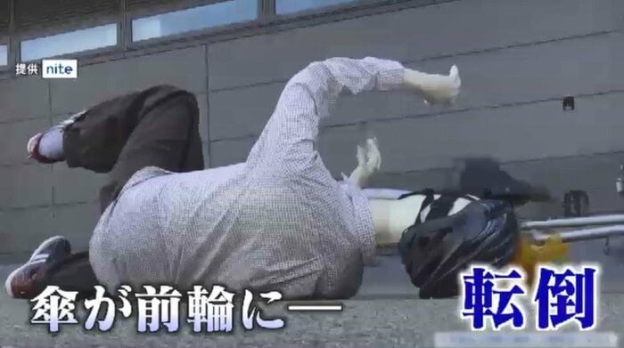 (提供:NITE)