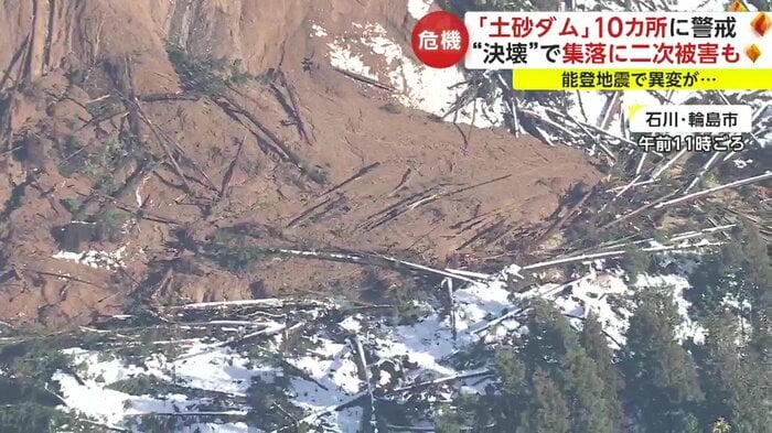 流れてきた土砂(石川・輪島市 町野地区)
