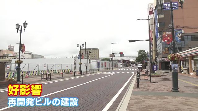 福島市 好影響を与えたのが駅前再開発