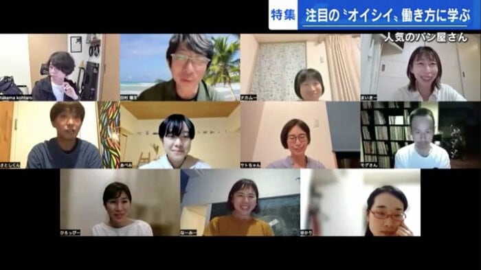 オンラインで学べる「ドリアンのパン学校」
