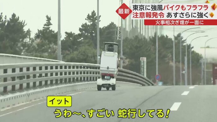 たびたび歩道側に寄っていってしまう