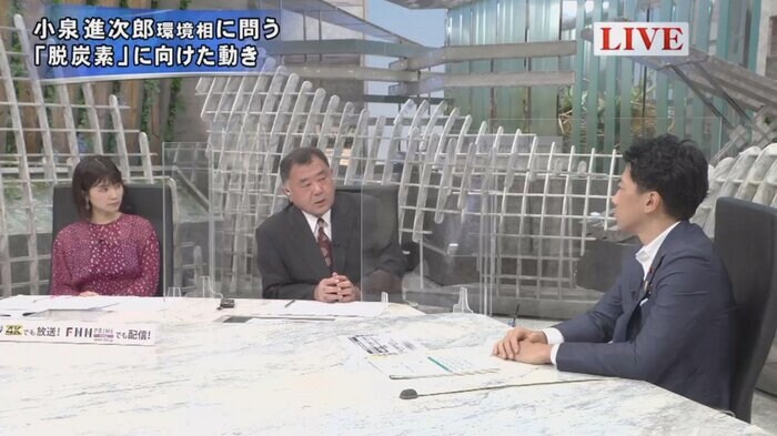 竹内友佳キャスター(左)、反町理キャスター(中)、小泉進次郎環境相