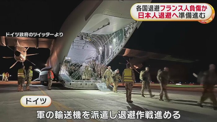 ドイツ軍も輸送機を派遣