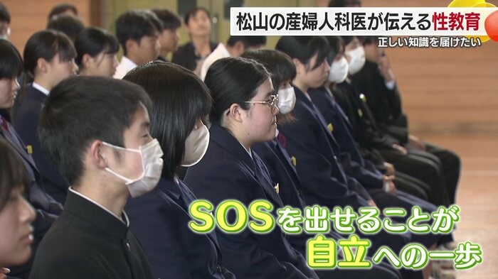 正しい知識を持つことが大切