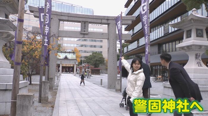 案内所で紹介された警固神社へ