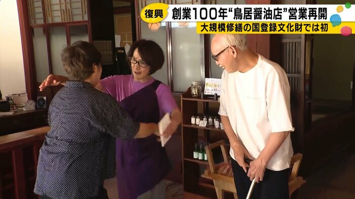 馴染みの客とハグ
