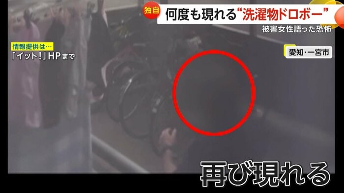 ベランダの前に現れた男(視聴者提供)
