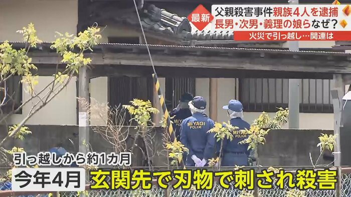当時自宅の玄関は施錠され、鍵は隆一さんが持っていたという。