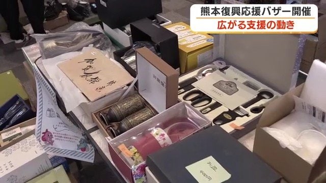 協力企業から提供された商品