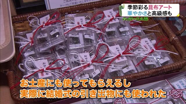 縁起物として引き出物にピッタリ