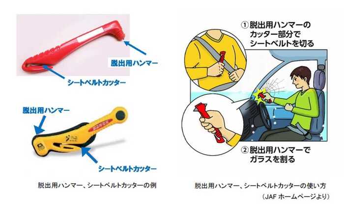 出典:国土交通省