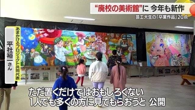 子どもからお年寄りまで、目をキラキラさせて作品展示を楽しんでいた
