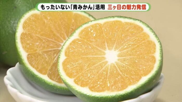 青ミカンの皮からとれる油を精油の代わりに使用