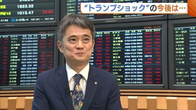 日経平均株価“乱高下”に不安の声も…専門家に聞く“トランプショック” 今後のポイントは「アメリカ側の歩み寄り得られるか」新潟｜FNNプライムオンライン