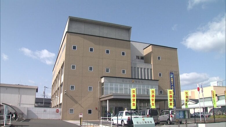 息子（5）に暴行を加えた疑いで父親（45）を逮捕 父親は「殴っていません」と否認 広島・福山市｜FNNプライムオンライン