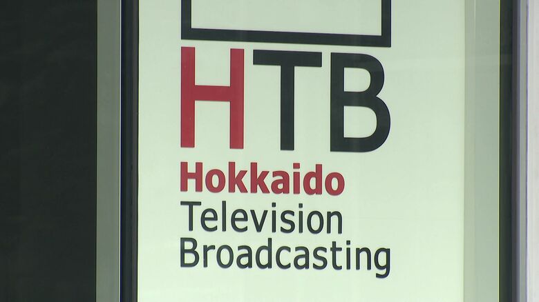 面識のない20代男性の自宅に侵入した疑い…HTB番組制作スタッフの男を逮捕＜北海道札幌市＞｜FNNプライムオンライン