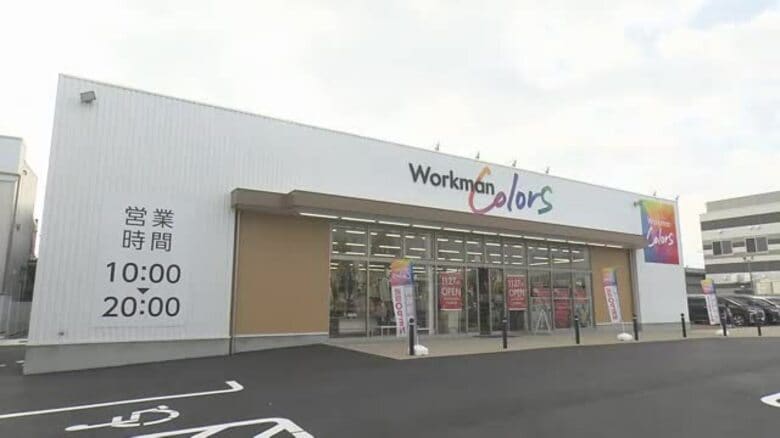 「カジュアルウェア中心」作業服などを販売するワークマン新ブランドが愛媛県内初出店【愛媛】｜FNNプライムオンライン