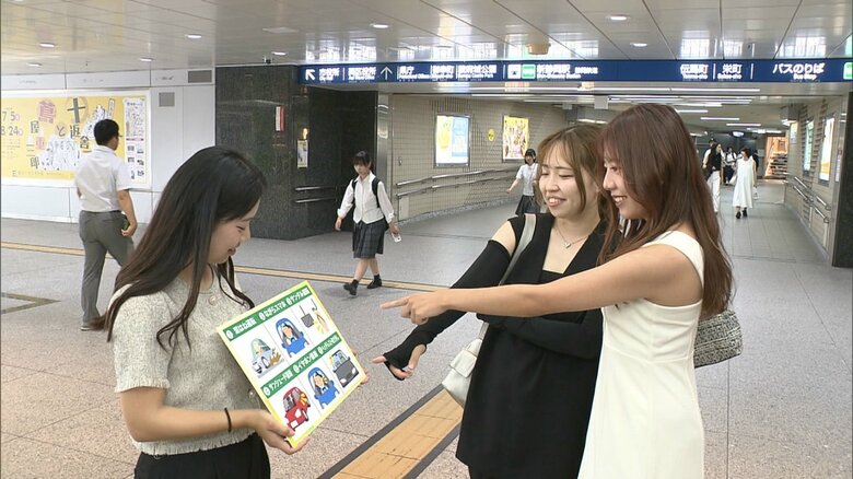 あなたは大丈夫？意外と知らない交通ルール　知らず知らずのうちに違反を犯さないために｜FNNプライムオンライン