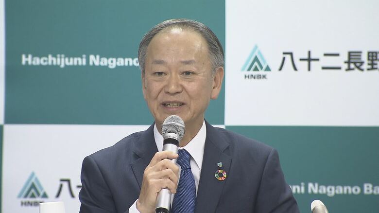 八十二長野銀行の頭取に樋代章平副頭取（61）　が就任へ「今まで以上に充実したサービスを届けたい」　1月に合併して初の頭取の交代　松下正樹頭取は会長へ｜FNNプライムオンライン