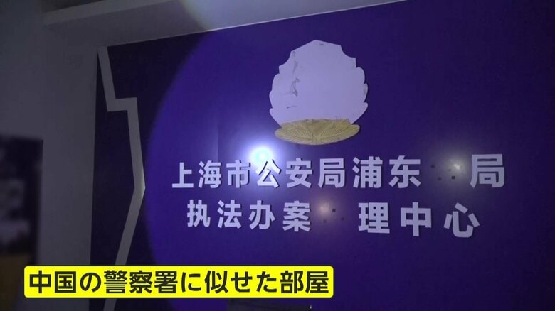 7カ国の“ニセ警察施設”の部屋も　タイ・カンボジア国境の巨大特殊詐欺拠点を取材　日本語で書かれた大量の詐欺マニュアル｜FNNプライムオンライン