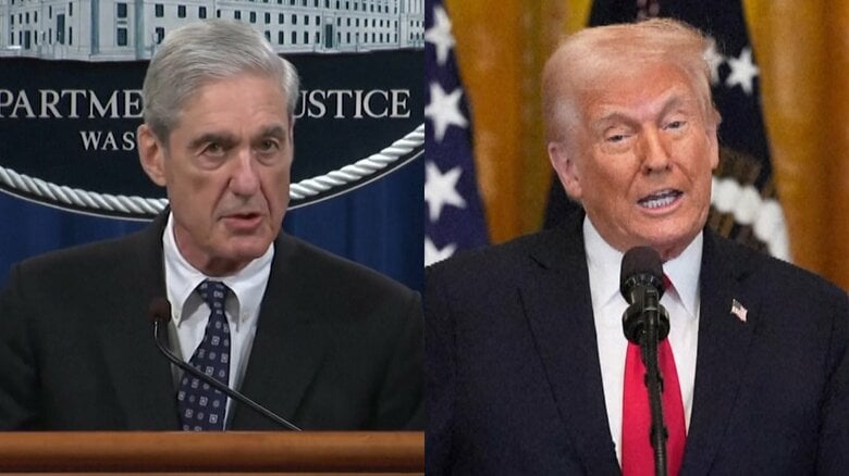 “ロシア疑惑”捜査を指揮したモラー氏死去　トランプ氏「うれしい」｜FNNプライムオンライン