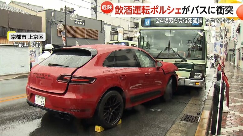 【高級外車で飲酒事故】京都でポルシェが正面衝突、横須賀でベンツ暴走し事故直後も異様な行動…立ち去った同乗者「パニックになった」｜FNNプライムオンライン