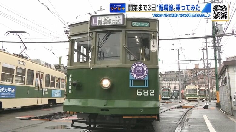 広島電鉄「循環線」3月28日開業　“同じ電停”が連続…なぜ？　ループの魅力にキャスターも驚き｜FNNプライムオンライン