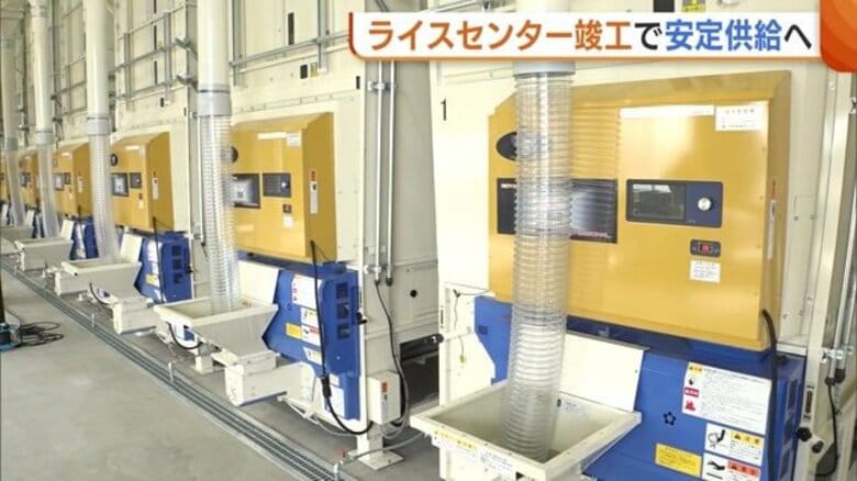 米の高騰続く中…安定供給へ待望の“ライスセンター”竣工！「事故なく安全に秋を迎えたい」新潟・上越市｜FNNプライムオンライン