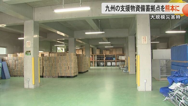 大規模災害発生時の九州地域の備蓄拠点を熊本県に整備　熊本県消防学校備蓄倉庫に段ボールベッドや簡易トイレなど6品目を備蓄へ｜FNNプライムオンライン