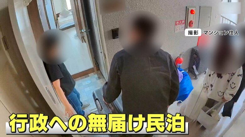 【困惑】中国籍企業による“マンション民泊化問題”　消えた清掃業者・点検されないエレベーター…オーナーと連絡取れず「頭にきてますよ！」｜FNNプライムオンライン