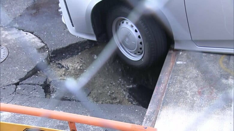 【またか】「車落ちるかと」名古屋市でも縦横2m深さ1.5mほど道路が陥没…乗用車前輪がはまり走行不能に　水道管工事の影響か　愛知県｜FNNプライムオンライン