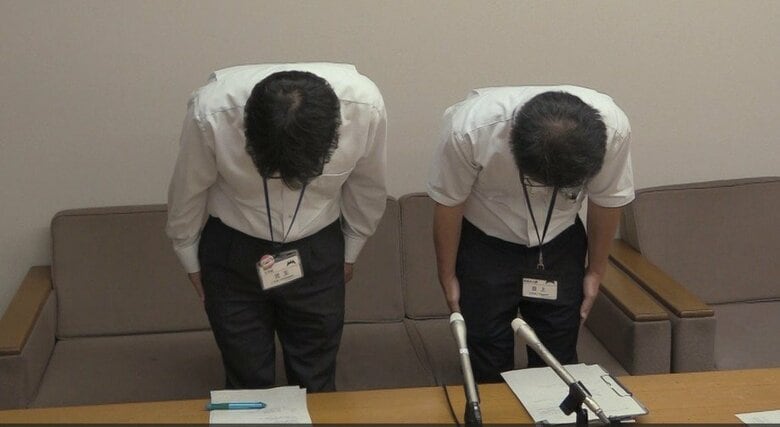 福山市が４３８件の個人情報を漏洩　市の公式ホームページで誤って土地登記簿が閲覧できる状態に　広島｜FNNプライムオンライン