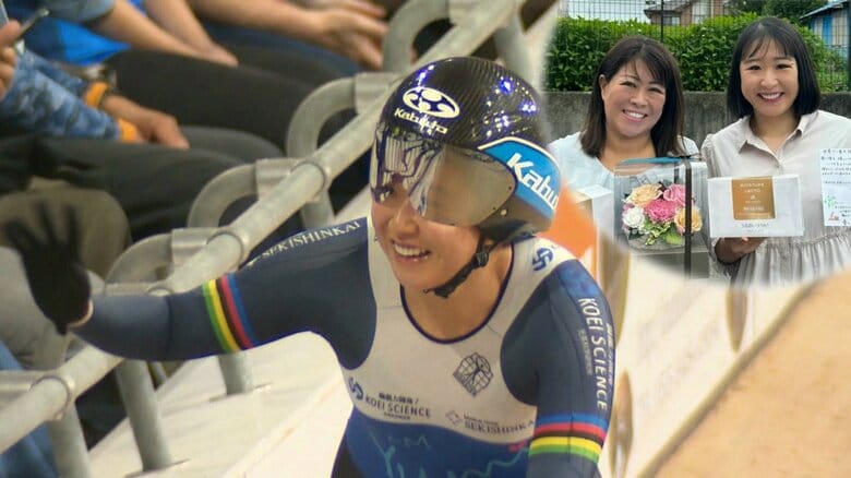パリ五輪で母に感謝の金メダルを！自転車トラック・梶原悠未　東京五輪で銀メダル獲得も悔しさを二人三脚で乗り越え｜FNNプライムオンライン