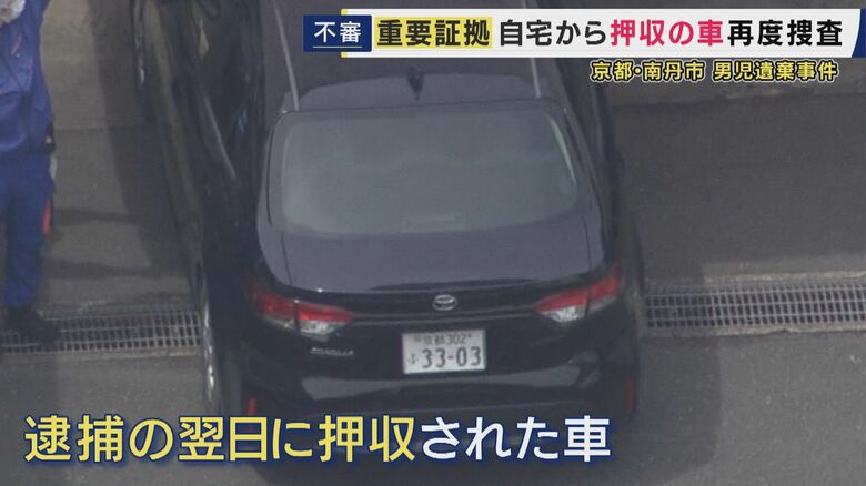 多くの捜査員が1台の車のもとに...警察署内で安達優季容疑者の自宅から押収した車を捜査　｜FNNプライムオンライン