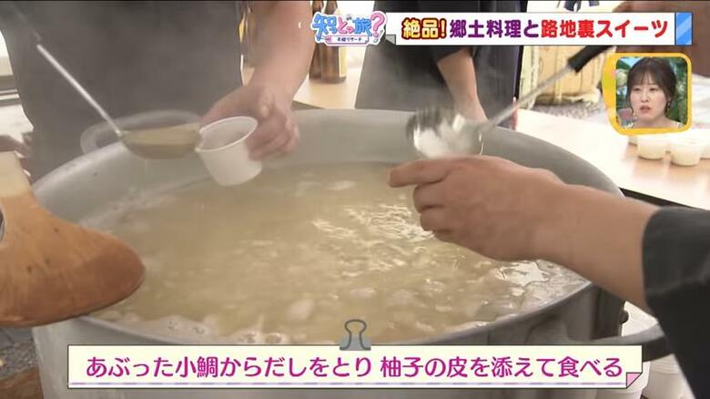 情緒あふれる城下町・津和野へ　郷土の味と路地裏スイーツ巡り｜FNNプライムオンライン