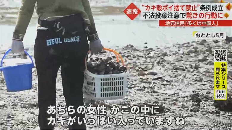 これだけの量をどうやって持って帰るのか?